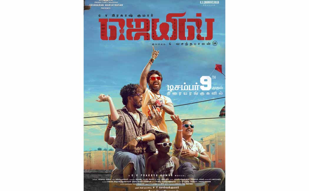gv prakash jail movie release date announced