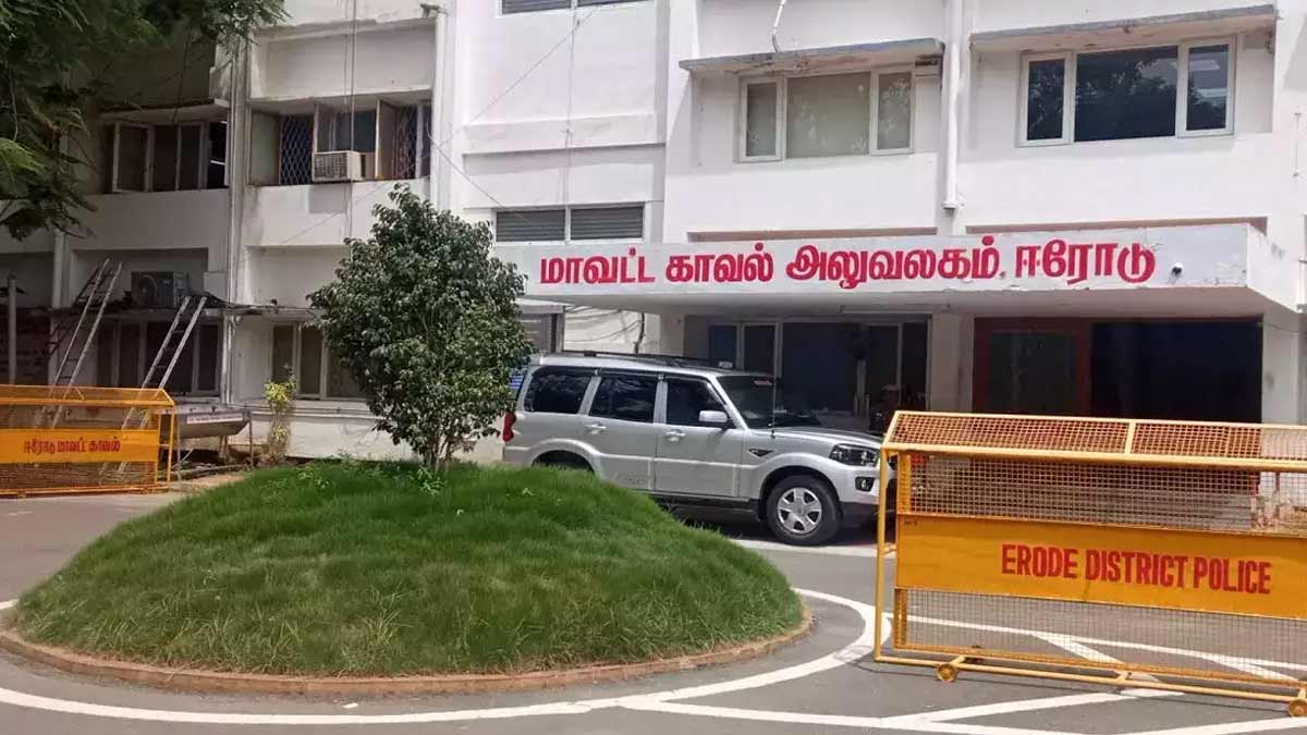 erode