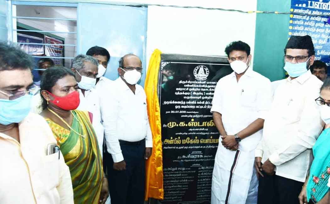 Minister Anbil Mahesh who opened the extra classroom