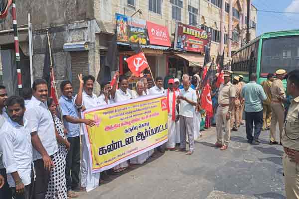 cuddalore chidambaram cpi party against governor rn ravi black flag