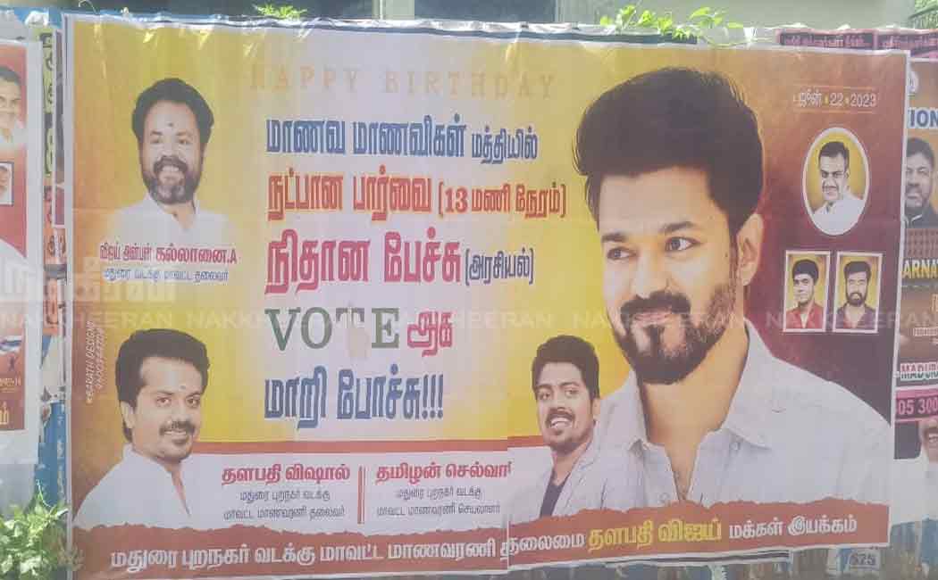 actor vijay poster viral madurai district