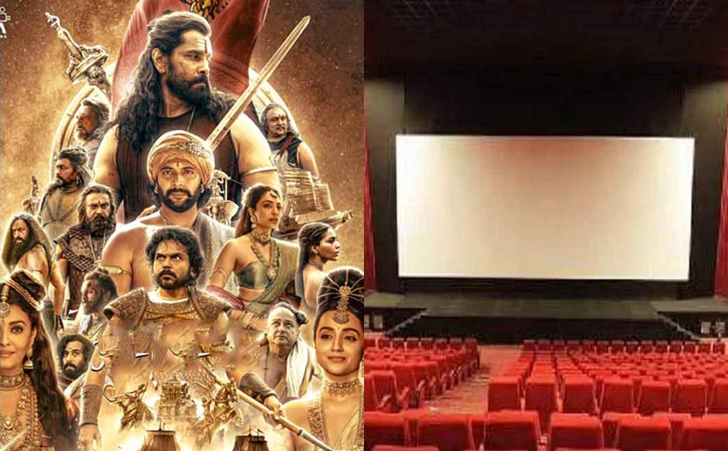 Theater opens after 23 years in srinagar ; Ponni's Selvan was the first film