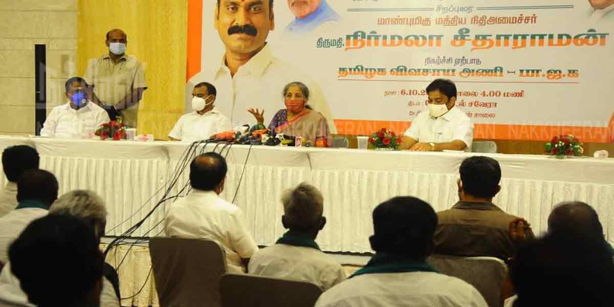 nirmala seetharaman pressmeet