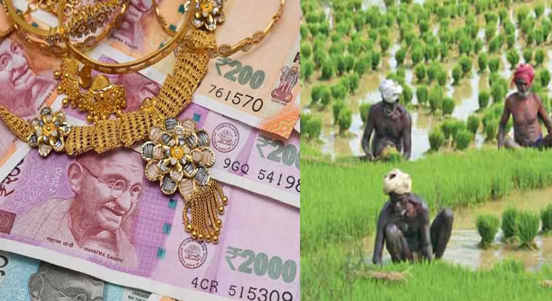 Interest rates hike for agricultural jewelery loan ...