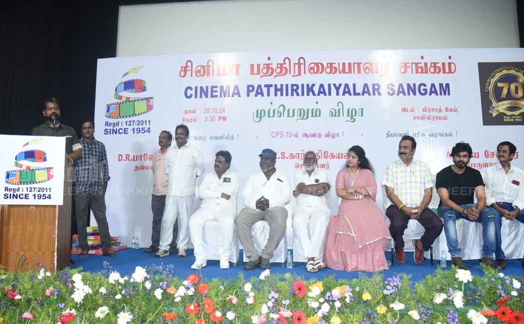 Nakkheeran editor participate cinema pathirikaiyalar sangam function