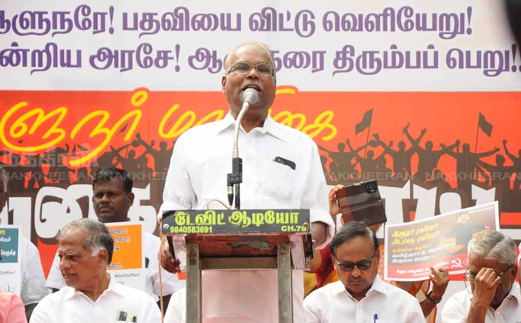 tamil nadu governor issue marxist communist party