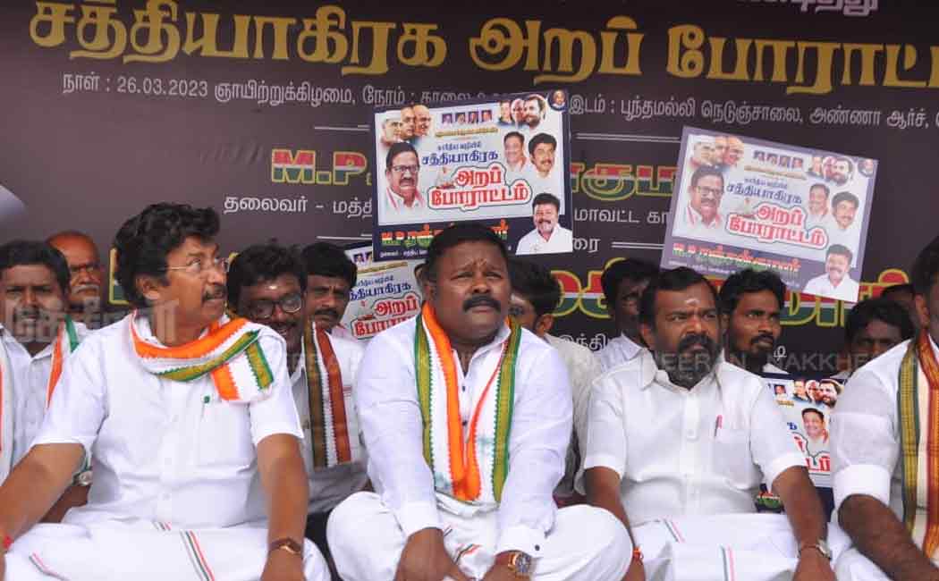 congress party satyagraha due to rahul gandhi disqualification