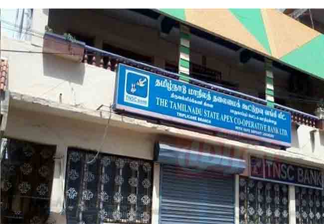 pongal festival holidays tamilnadu cooperative banks circular issued