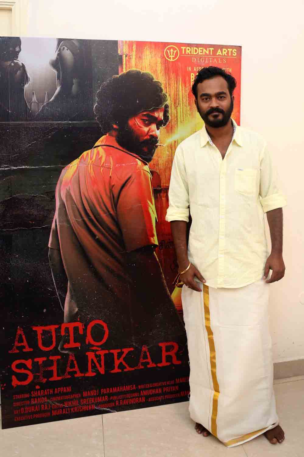 auto shankar
