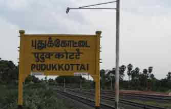 pudukottai