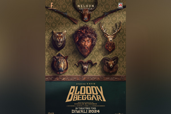 nelson kavin Bloody beggar release date announced