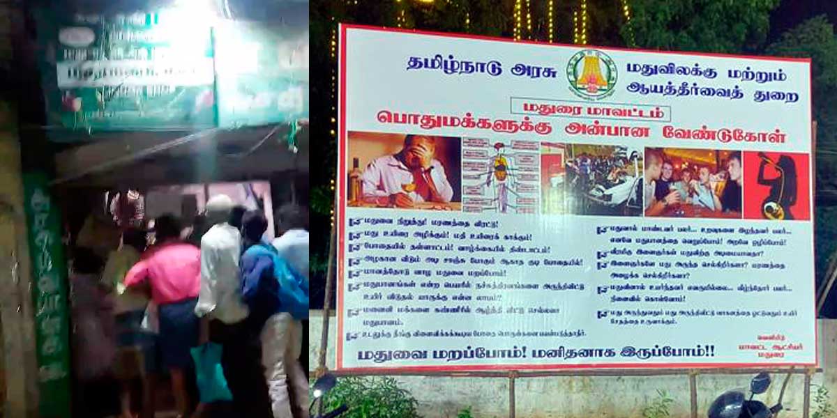 Let's forget alcohol to live with dignity! -Where is the warning board?