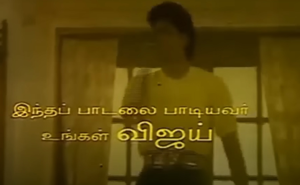 vijay special article about as singer