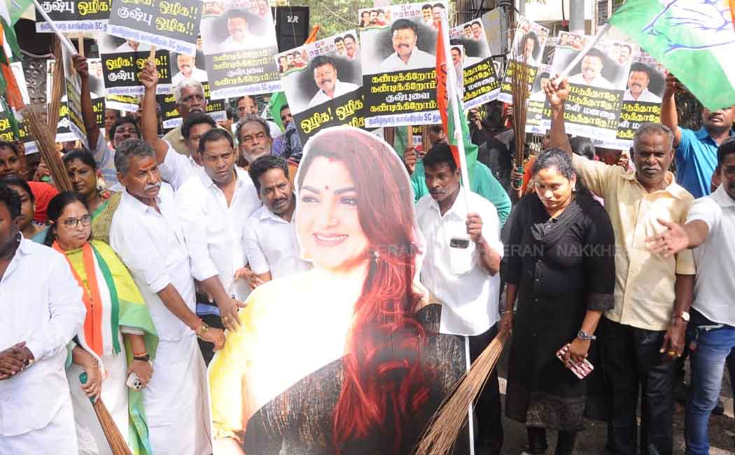 Congress condemns actress Khushbu!