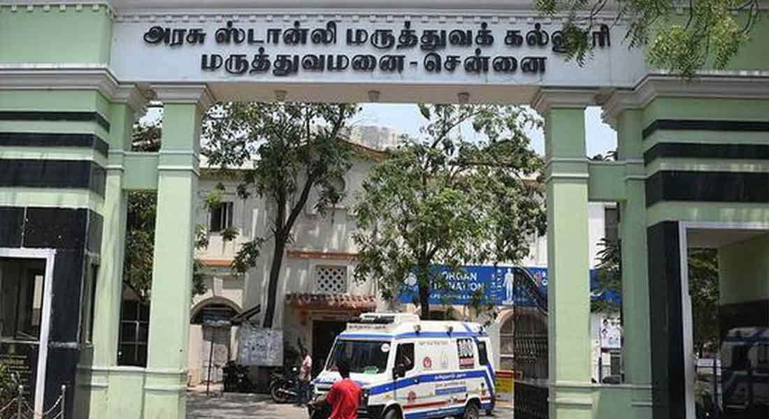 The Stanley Hospital, which does not allow other patients in the name of Corona ..!