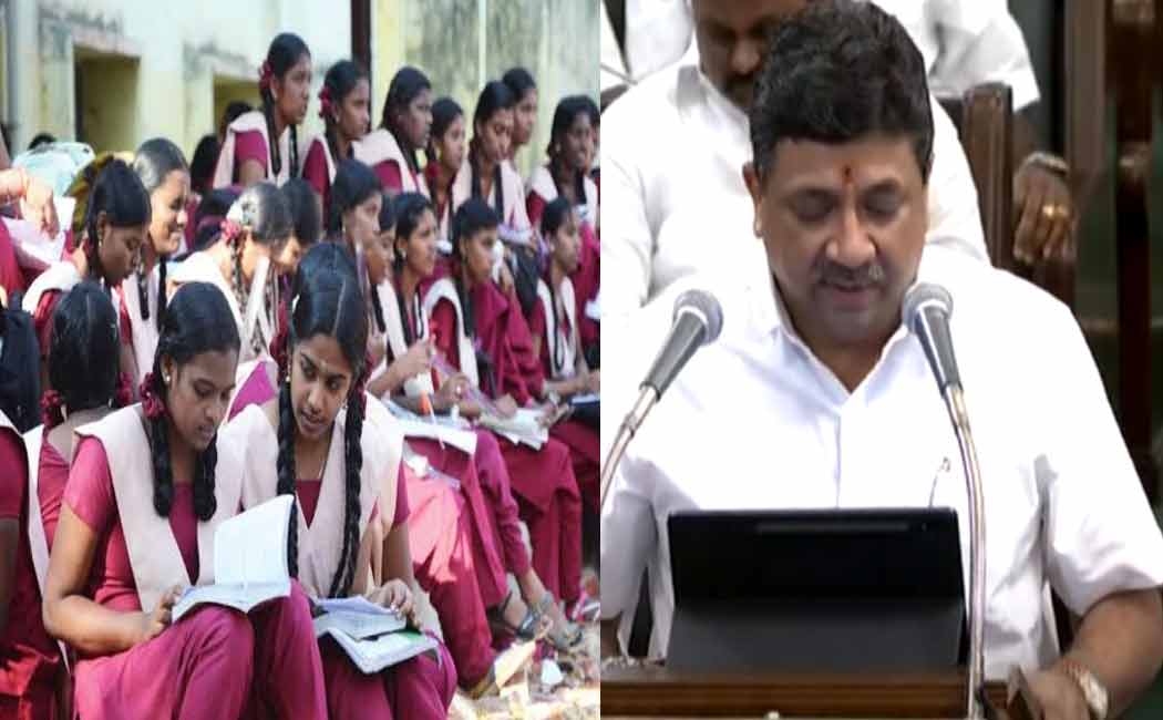 Allocation of Rs.40,299 crore for school education; Notification in Budget