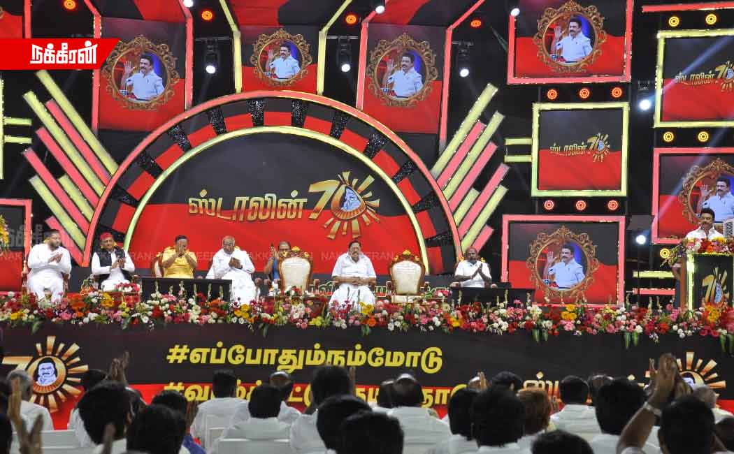 Chief Minister's Birthday Rally (Photos)