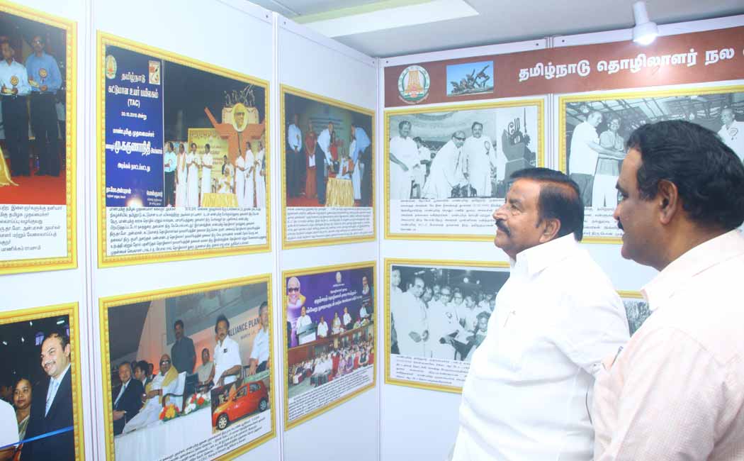 Hero of Organizations for kalaignar Seminar begins