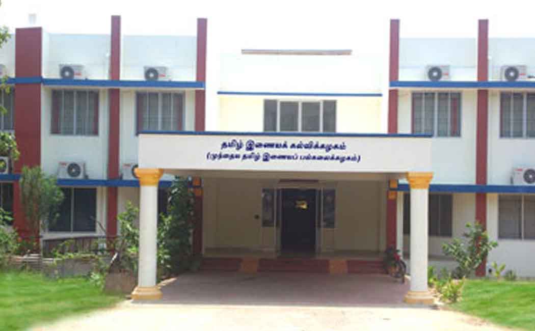 Publication of notification for Sangam Literary Painting Competition