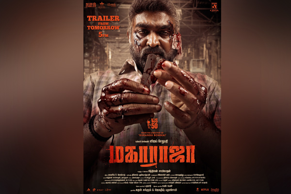 vijay sethupathi 50 movie maharaja trailer update