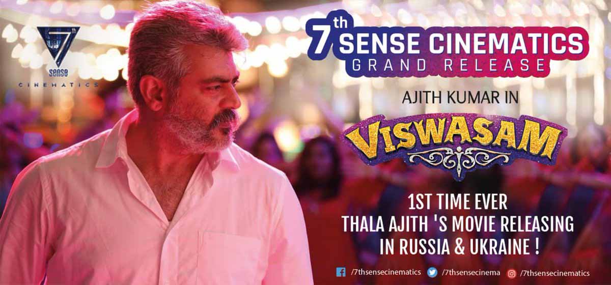 viswasam
