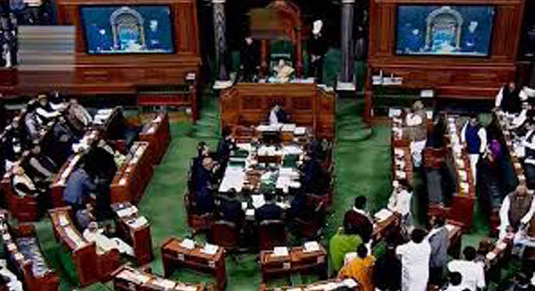 10% reservation bill for the general section in the Rajya Sabha