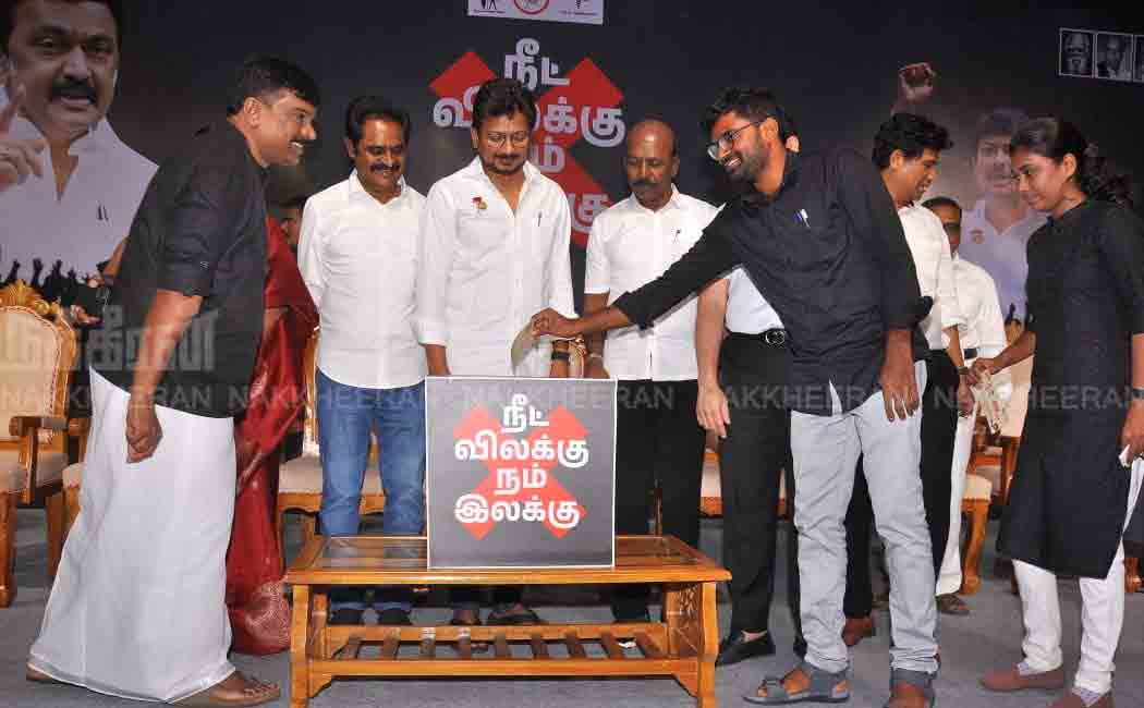 Signing for NEET Exemption Begins (Pictures)