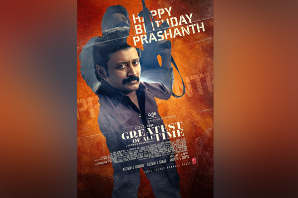 prashanth birthday poster by goat movie team