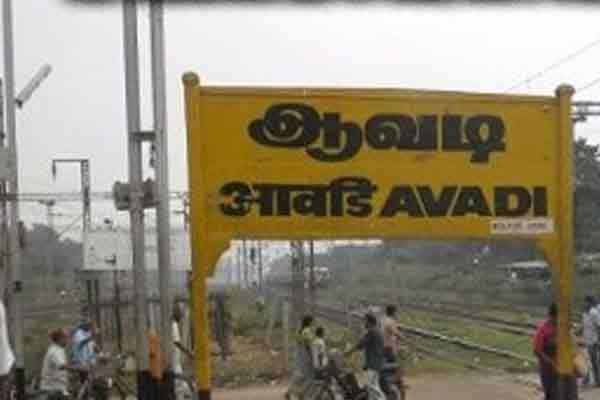 Airman incident in Avadi
