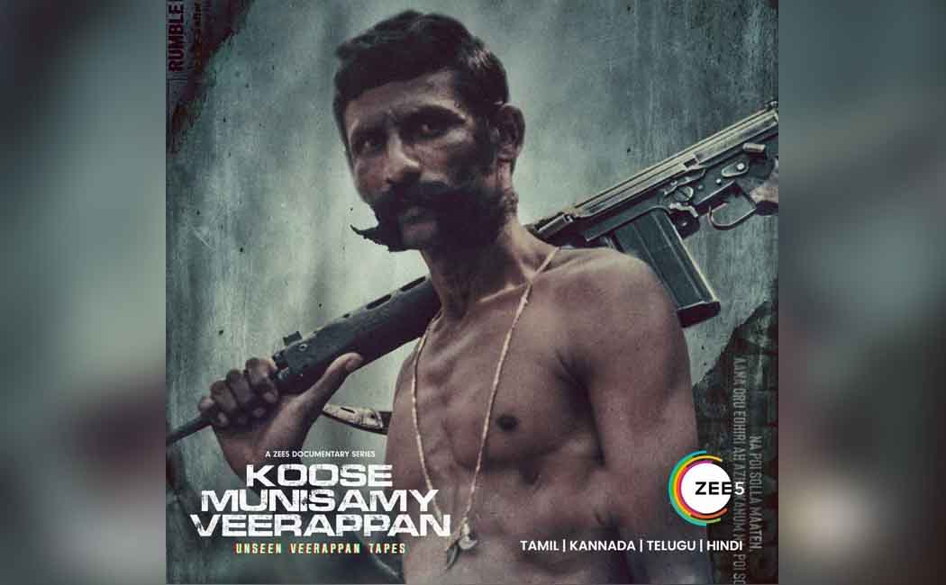 Koose Munisamy Veerppan review