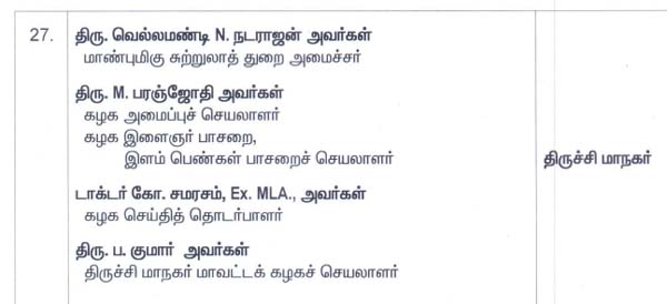 admk