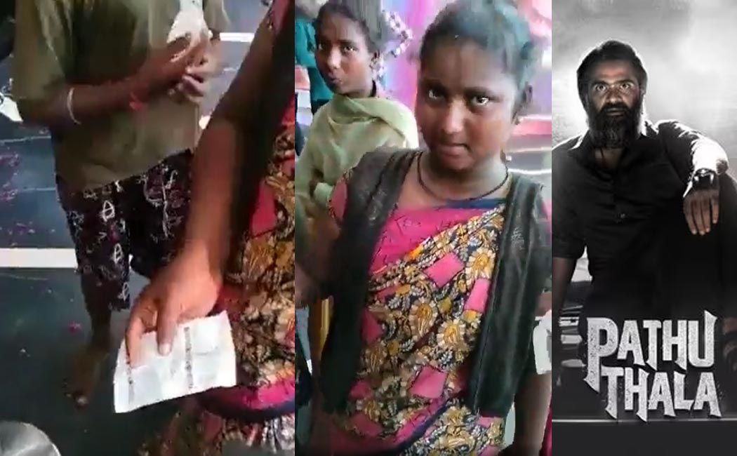 pathu thala theatre untouchability issue theater management explained