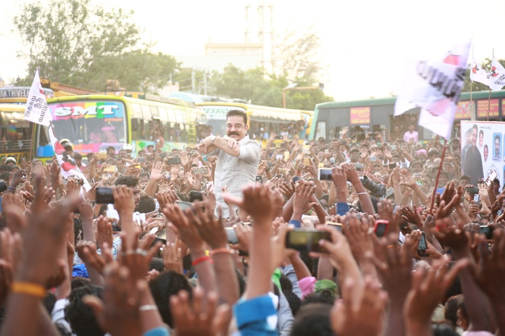 kamal