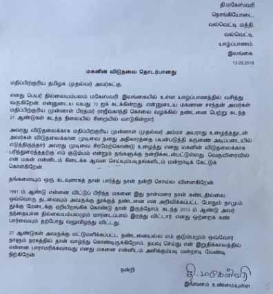 edappadi palanisamy