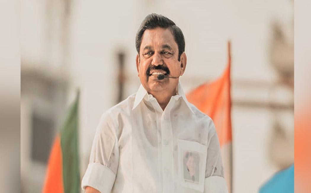 "Many bumper gifts are waiting for the people" - Edappadi Palanisamy show!