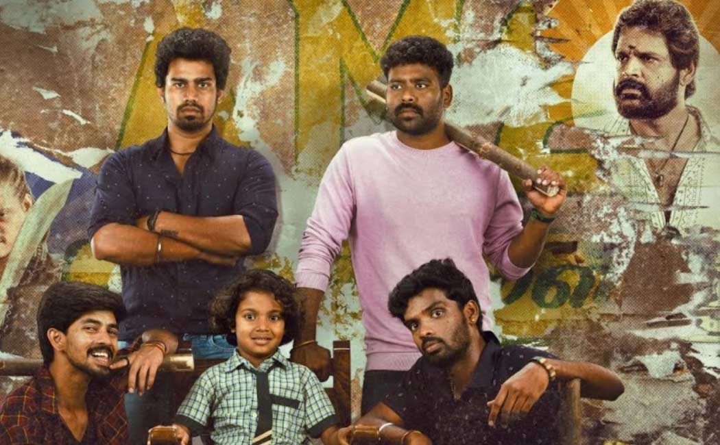 Goli Soda Rising trailer released