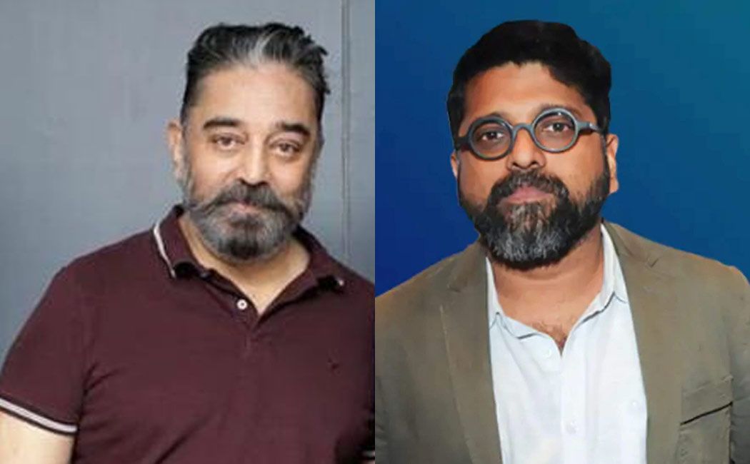 kamalhassan mahesh narayanan movie update
