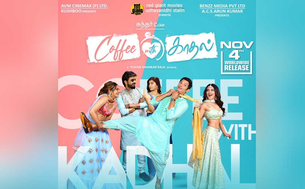 sundar c in Coffee With Kadhal movie release date announced