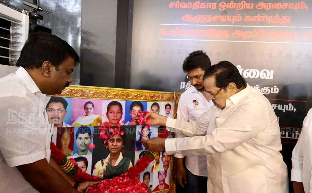 DMK is against the NEET exam whether it is in power or not Chief Minister M.K.Stalin