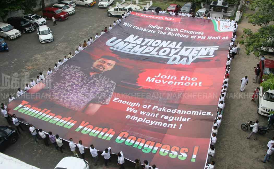 MLA declares Modi's birthday as Unemployment Day