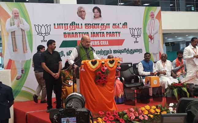 amitshah