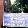  'Directorate of Government Examinations has issued an important notice to the students who have not qualified