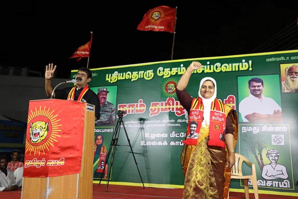 seeman