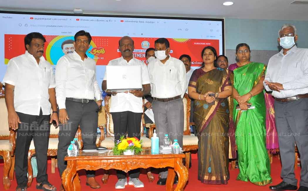 minister subramanian launched nalam 365 youtube channel
