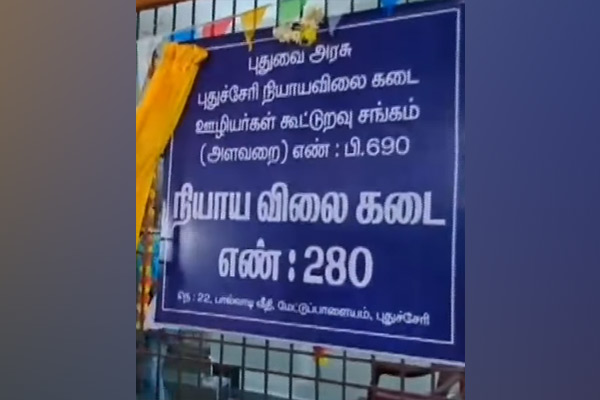 Ration shops reopen in PudUCHEERRY