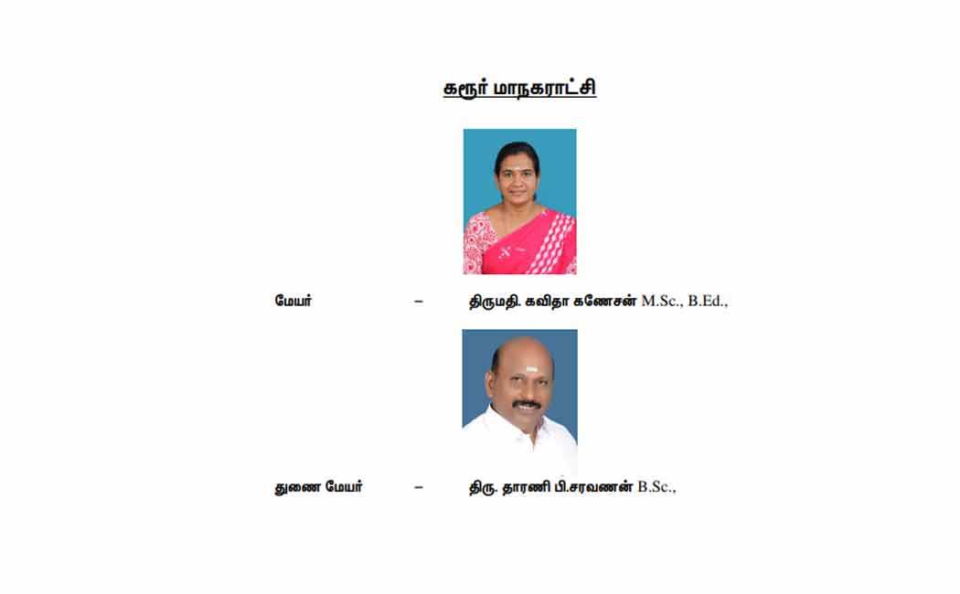 Full list of DMK mayor and deputy mayor candidates