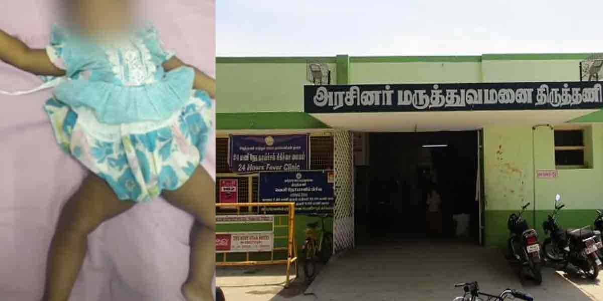 10-month-old baby girl incident after falling out of bed