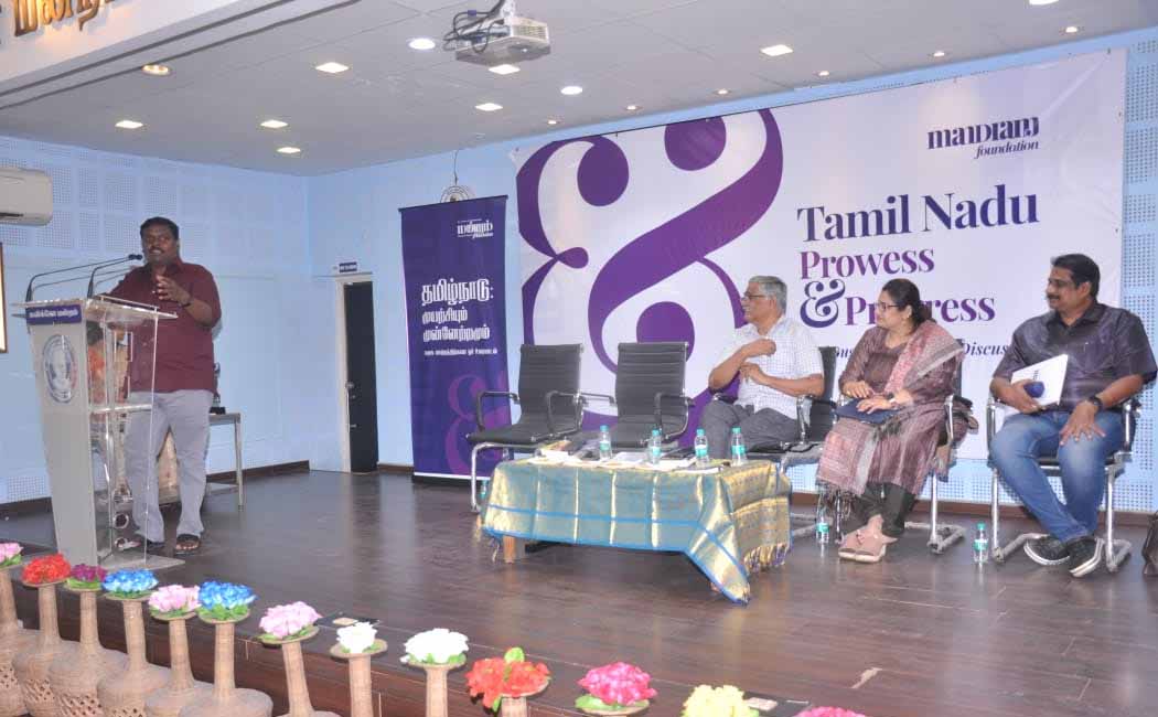 Forum's "Tamil Nadu: Effort and Progress Seminar!"