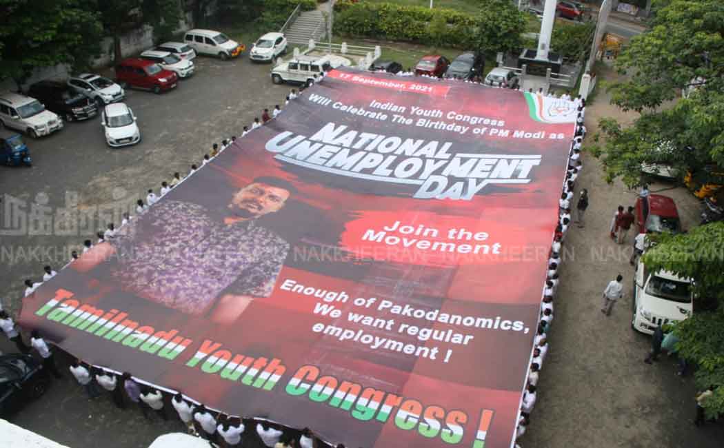 MLA declares Modi's birthday as Unemployment Day