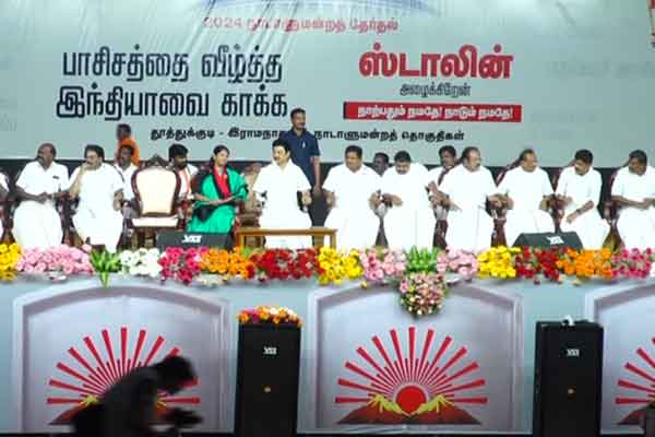 "ADMK, BJP This is an election that can teach parties a good lesson" - Kanimozhi MP